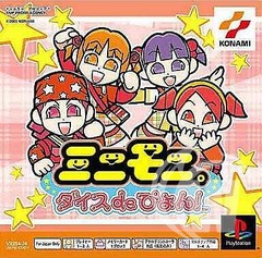 Mini-Moni Dice De Pyon Mini Moni [Japanese]